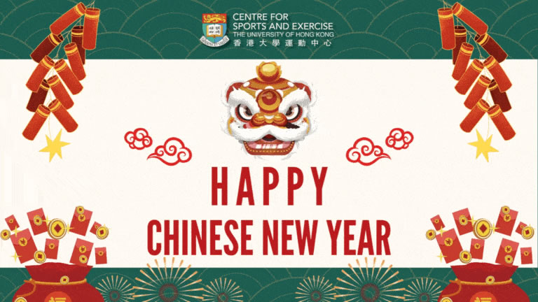 CSE extends its warmest wishes for a joyful and prosperous Year of the Snake