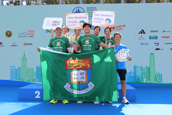 HK Marathon Support