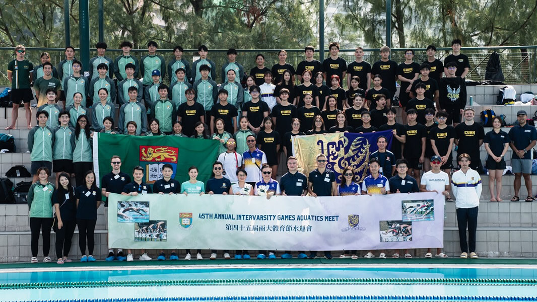 45th Annual Intervarsity Games