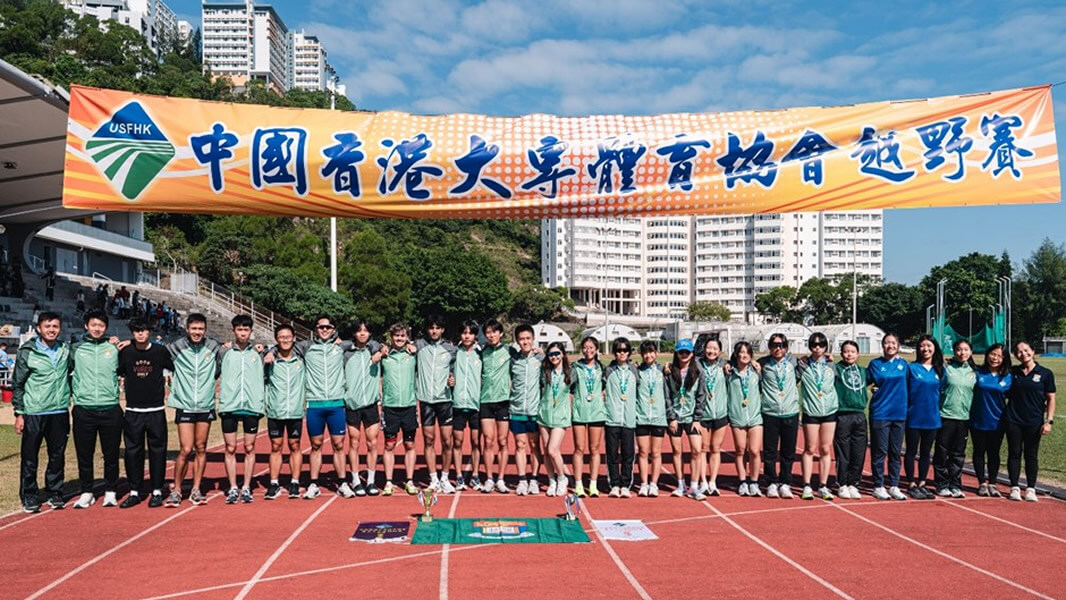 36th USFHK Cross Country Race