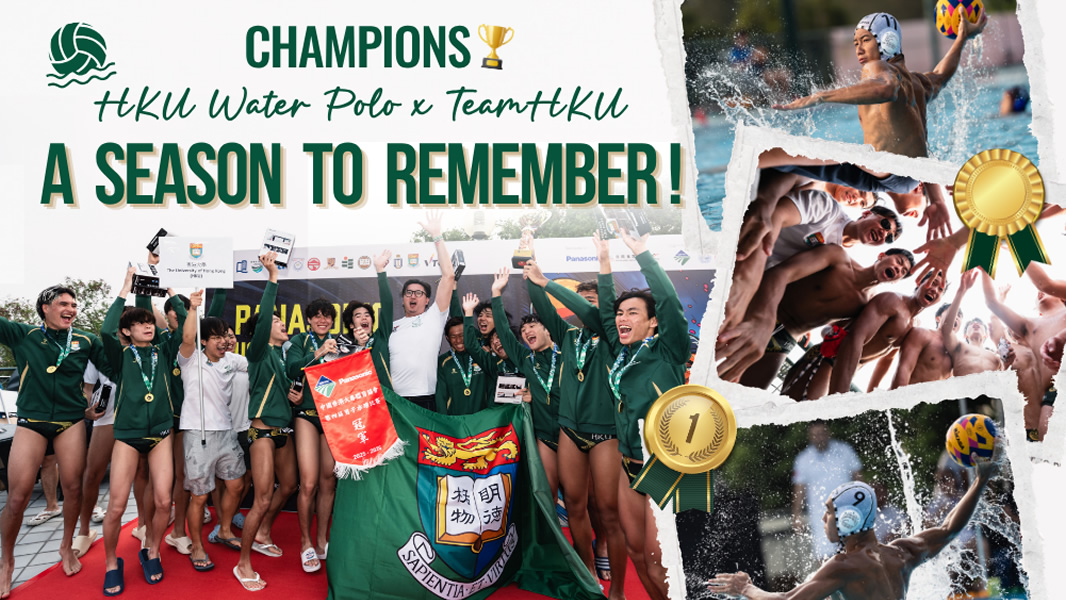 HKU Water Polo Team Crowned Champions