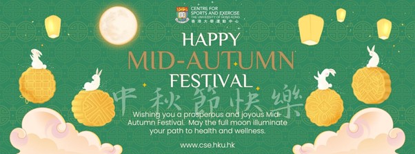 Early Closure Mid Autumn 